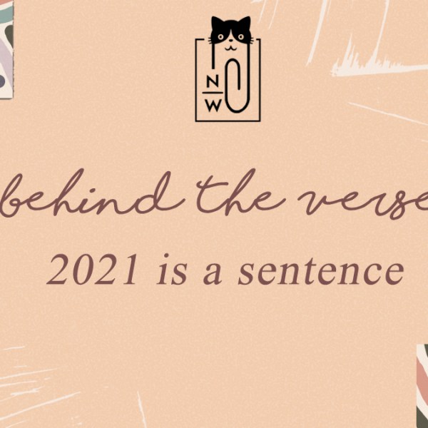 2021 is a&nbsp;sentence